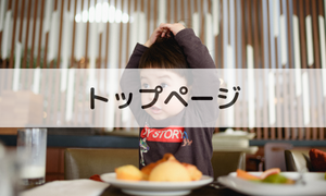 #7 (タイトルなし)